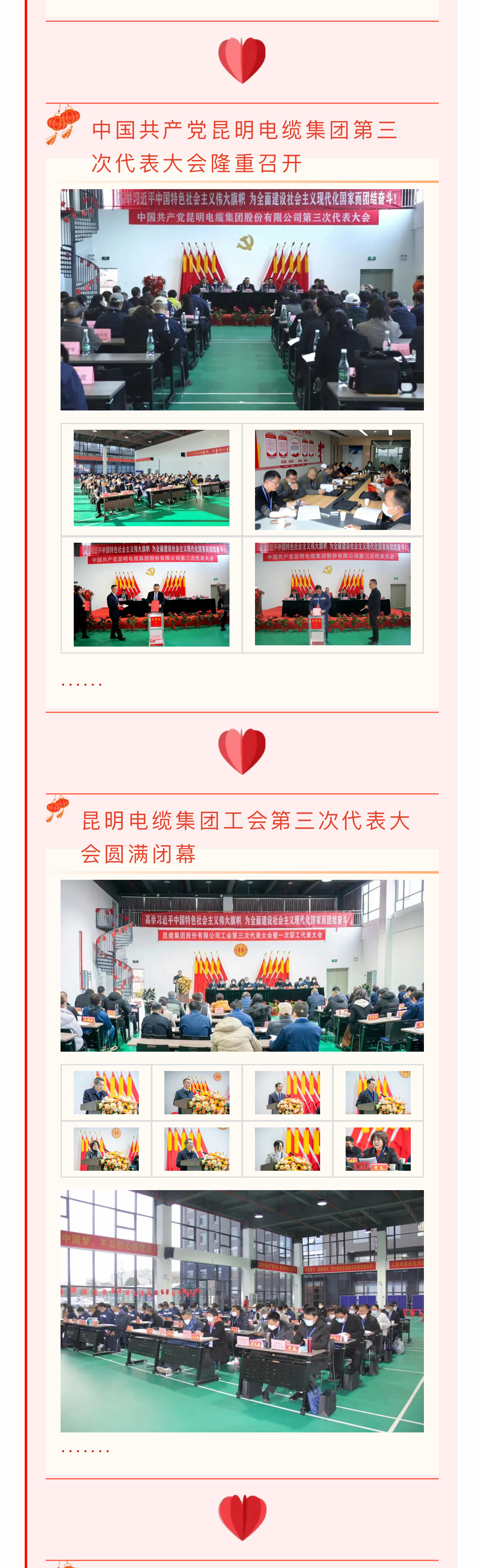 六彩图库app