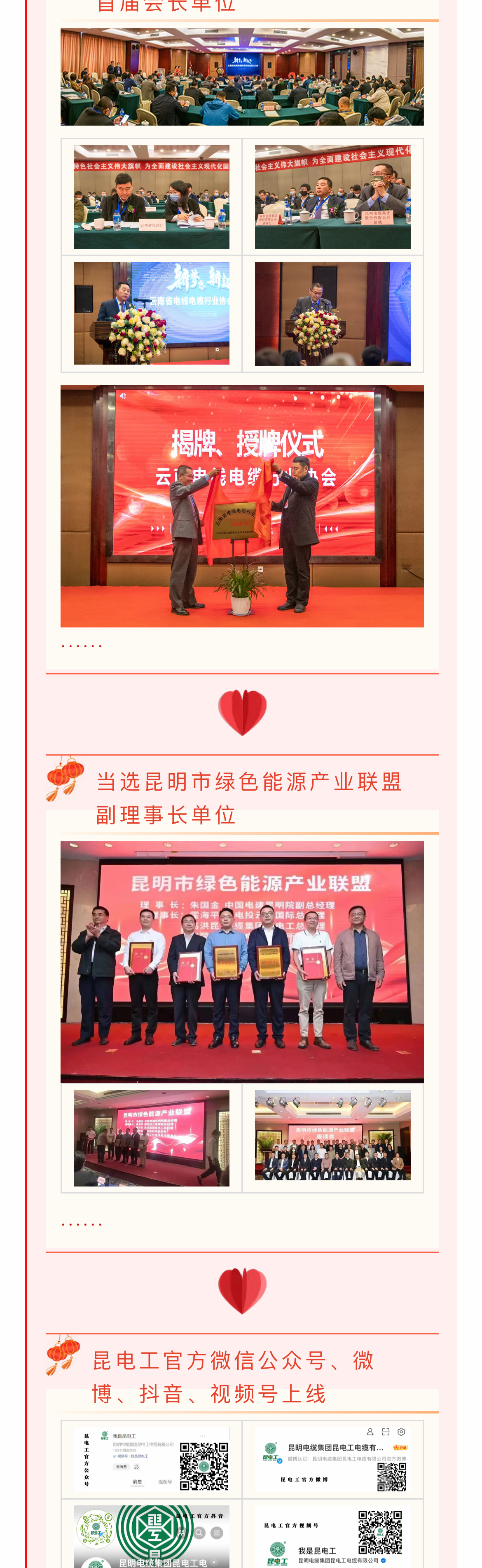六彩图库app